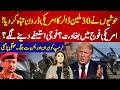 Ho*this Destroy $30M US Drone? Rebellion Inside US Military? | Trump’s Middle East Strategy Failed?