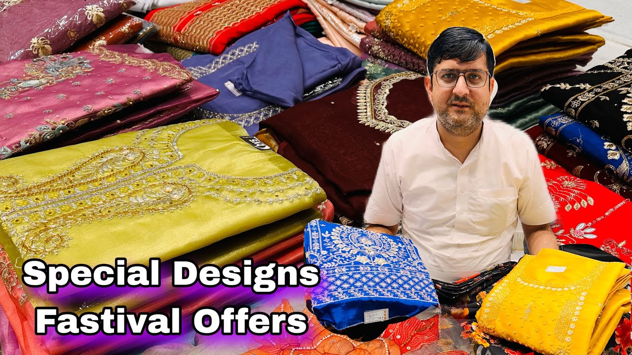 BVS Textile Ludhiana | ਫੈਂਸੀ ਲੇਡੀਜ਼ ਸੂਟਸ | Best Shop In Ludhiana | Fastival Special Designs |