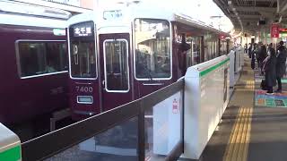 阪急 京都線 普通北千里行き 7300系7320F 十三 阪急電鉄