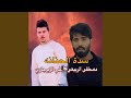 Sdet El Hnana - سدة الحنانه