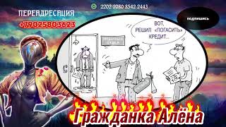 😉НЕКОНСТРУКТИВНАЯ ПОДБОРКА😉 ЦИКЛИЧНОГО ХАРАКТЕРА😄