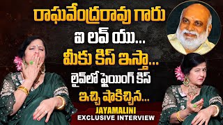 Senior Actress Jayamalini Says I Love You To Director K Raghavendra Rao Jayamalini Interview