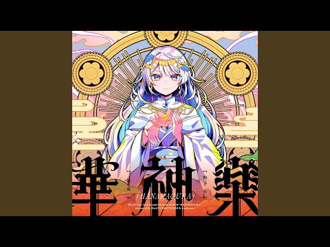 水月遥想