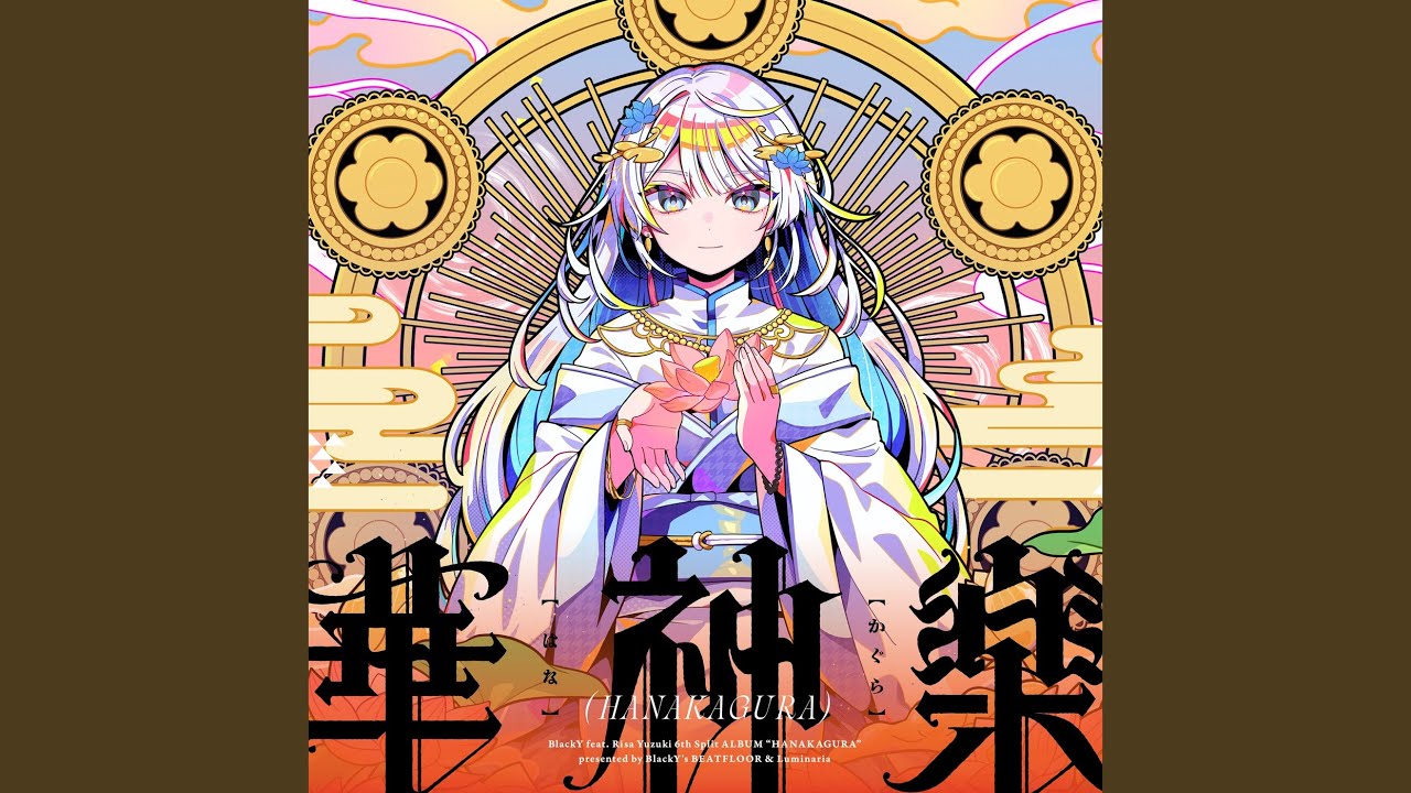 水月遥想 - YouTube
