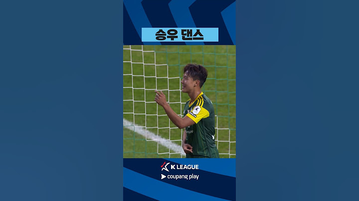 이승우 이동국 박지성 ㄷㄷㄷ