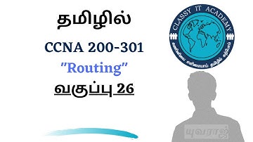 தமிழில் Free CCNA 200-301 Full Course in Tamil   Day 26 Routing classy IT Academy