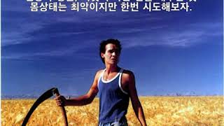 Pink Floyd -Learning To Fly(1987) # 가사해석(NO.5)