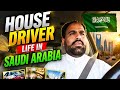 House Driver Job in Saudi Arabia | Guide 2026/ Saudi Mein House Driver Ki Zindagi | Full Truth 