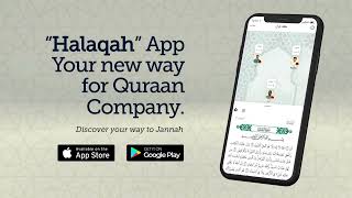 Halaqa App - تطبيق حلقة screenshot 1