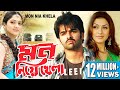 Mon niye khela      dub movies  ram pothineni  hanshika  superhit bengali dub cinema