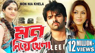 MON NIYE KHELA | মন নিয়ে খেলা | DUB MOVIES | RAM POTHINENI | HANSHIKA | SUPERHIT BENGALI DUB CINEMA