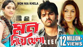 Mon Niye Khela মন নয খল Dub Movies Ram Pothineni Hanshika Superhit Bengali Dub Cinema