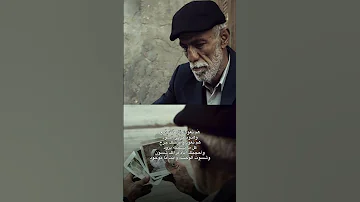 هم تعود شعر شعبي عراقي اكسبلور ذوق لايك اشعار 