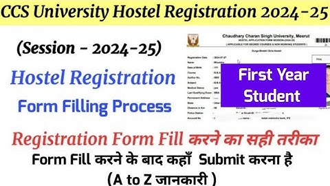 How to Fill CCS University Hostel Registration Form | CCSU Hostel Form Kaise bhare Online 2024-25