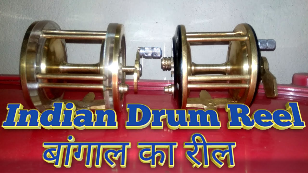 Best Indian Drum wheel/fishing gear(‌माछलि पाकाने की