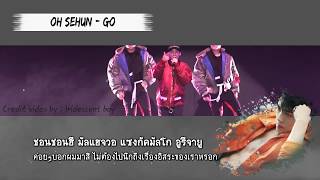 [THAISUB] OH SEHUN (오세훈) - GO