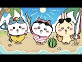 ちいかわぽけっと 新テーマ ビーチ 紹介動画 ちいかわぽけっと 新テーマ ビーチ 紹介動画