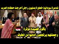 شاعرة سودانية خطيرة بمليون راجل أحرجت حكام العرب بأقوى قصيدة وجعلتهم يرتجفون أمامها من الخوف