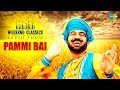 Weekend classic radio show  pammi bai special  songs  rj khushboo