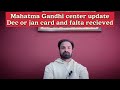 Portugal immigration update / Mahatma Gandhi center update
