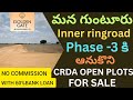 Low cost open plots for sale in #guntur #amaravathi 
