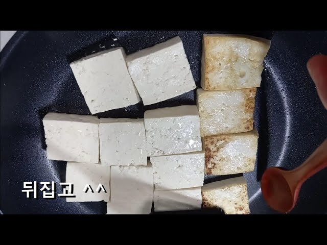 두부조림 나만의 비법으로 맛있게 만들기 class=