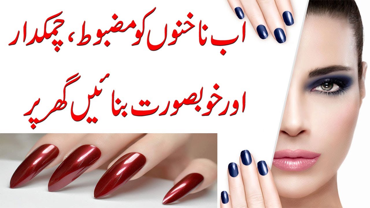 Natural Home Remedies for Nails Clean Bright and Strong How to Grow