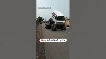 باص دايو دامس ٢٠٢٣ 2023 Ditio Dams Bus 