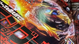 COROCORO NEWS - RANDOM BOOSTER VOL 28 - Beyblade Burst DB Corocoro