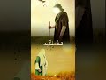 متى سيضهر المهدي عج و يملأ الارض قسطا و عدلا بعد ان ملأت جورا و ضلما اكلتك اكسبلور Art 