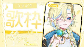 ブルハ・ブルチ - bruja buruchi -の配信のサムネイル画像