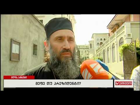 საინფორმაციო გამოშვება news (19.06.2017)