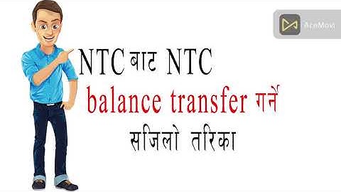How to transfer balance in NTC-/ how to get scode in nepali