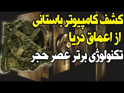 تصویری: مدل سازی در مقیاس بزرگ کشور شوروی. قسمت 1