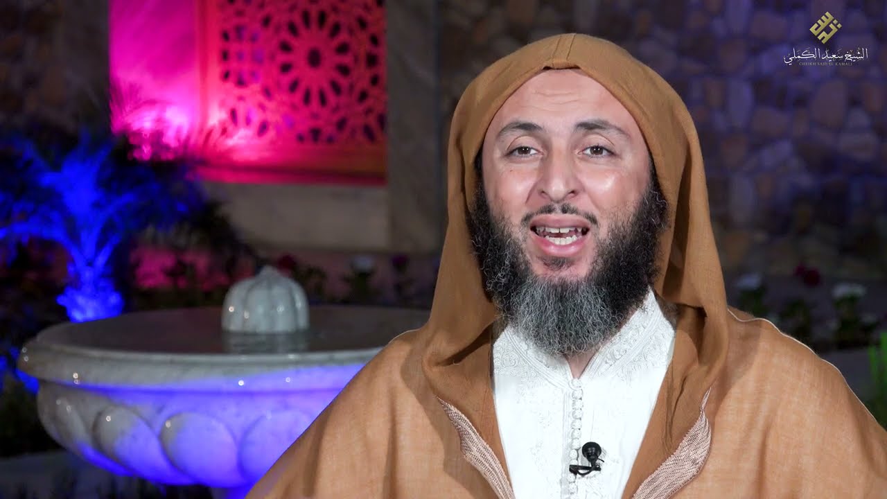 سيرة الحبيب 25 -يرجع الناس بالشاة والبعير وترجعون برسول الله- الشيخ سعيد الكملي