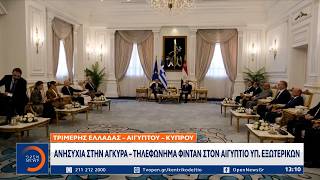Τριμερής Ελλάδας - Αιγύπτου - Κύπρου: Μηνύματα στην Άγκυρα για σεβασμό της κυριαρχίας