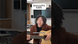 When strong senior plays music#TemPolor#Stringless guitar#Tianpu Le#TemPolor guitar withou