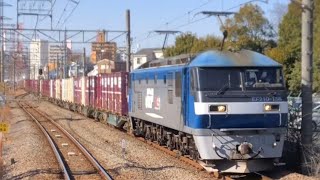 EF210-156号機川崎新町通過汽笛10発以上ありがとうコールあり