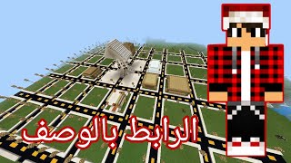 ريلم للمشتركين الدخول للكل متل خليج كرافت الرابط بالوصف/ #ماينكرافت_الجوال