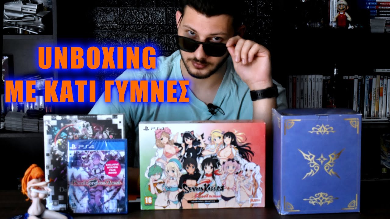 Εδώ με κάτι γυμνές - JRPGs Unboxing - Gamesenpai.gr