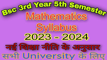 B.sc. 5th Semester Mathematics Syllabus || Math Syllabus bsc 5th sem || 5th Semester Mathematics