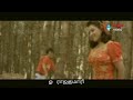 En Kannanukku - 2nd Saranam - Lyrics - Love WhatsApp Status