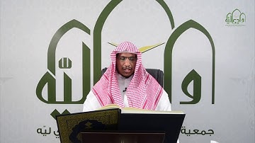 تلاوة القارئ صقر الذويبي سورة آل عمران ( من الآية 42 إلى الآية 51)