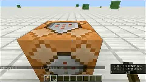 マインクラフト統合版コマンドサブマシンガン作り方