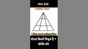 Reasoning Question|#shorts #viral #yt #ssc #upsc #mpsc #ias #ips #mts #reasoning #ssccgl #gk #tricks