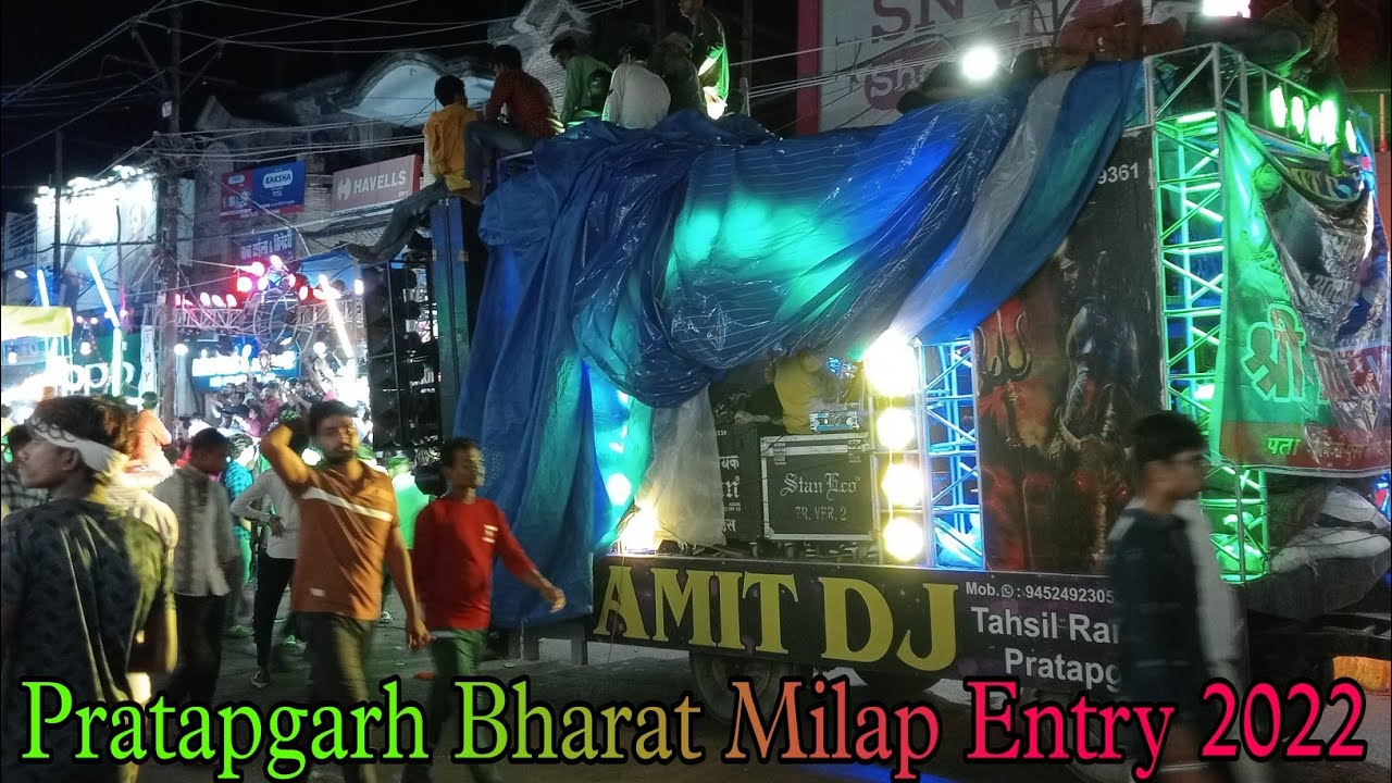 Amit D.j Raniganj || Pratapgarh Bharat Milap Entry 2k22 - YouTube