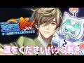 【遊戯王マスターデュエル】Yum☆Yum☆ヤミーズデッキ決定するためパック剥き！！ #にじ遊戯王祭2026 【オリバー・エバンス/にじさんじ】