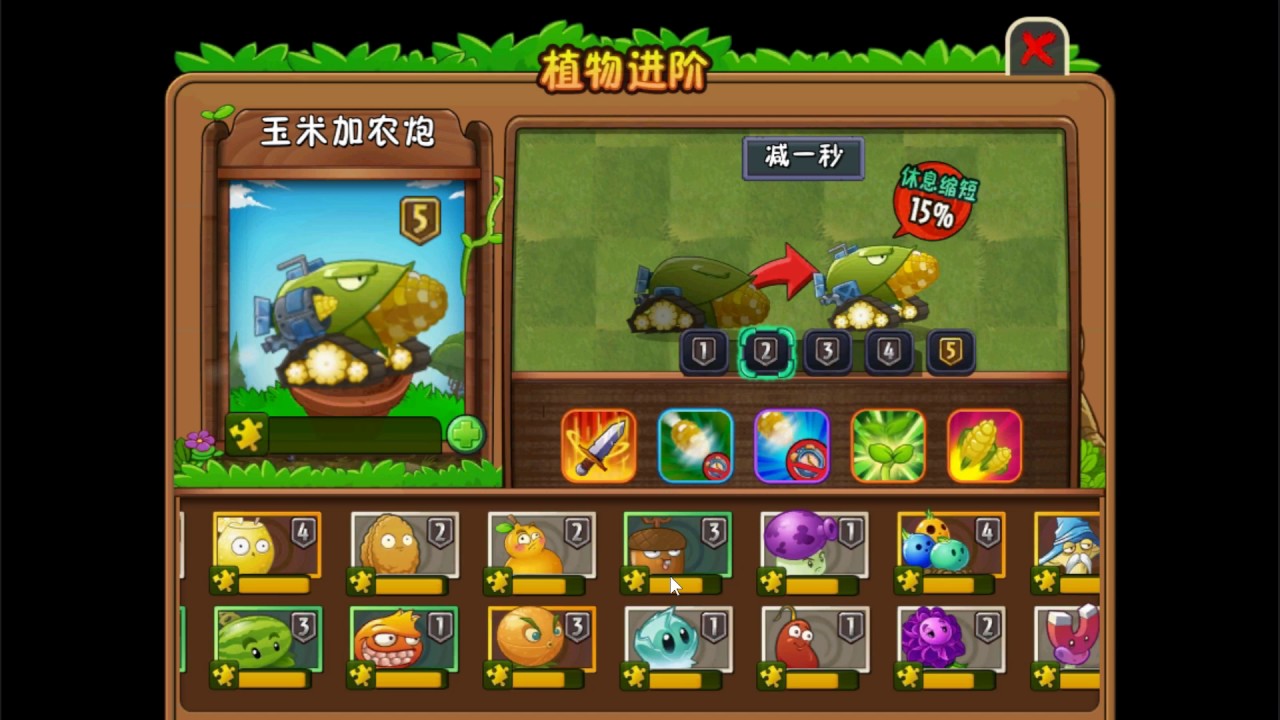 Китайская игра растение против зомби 2