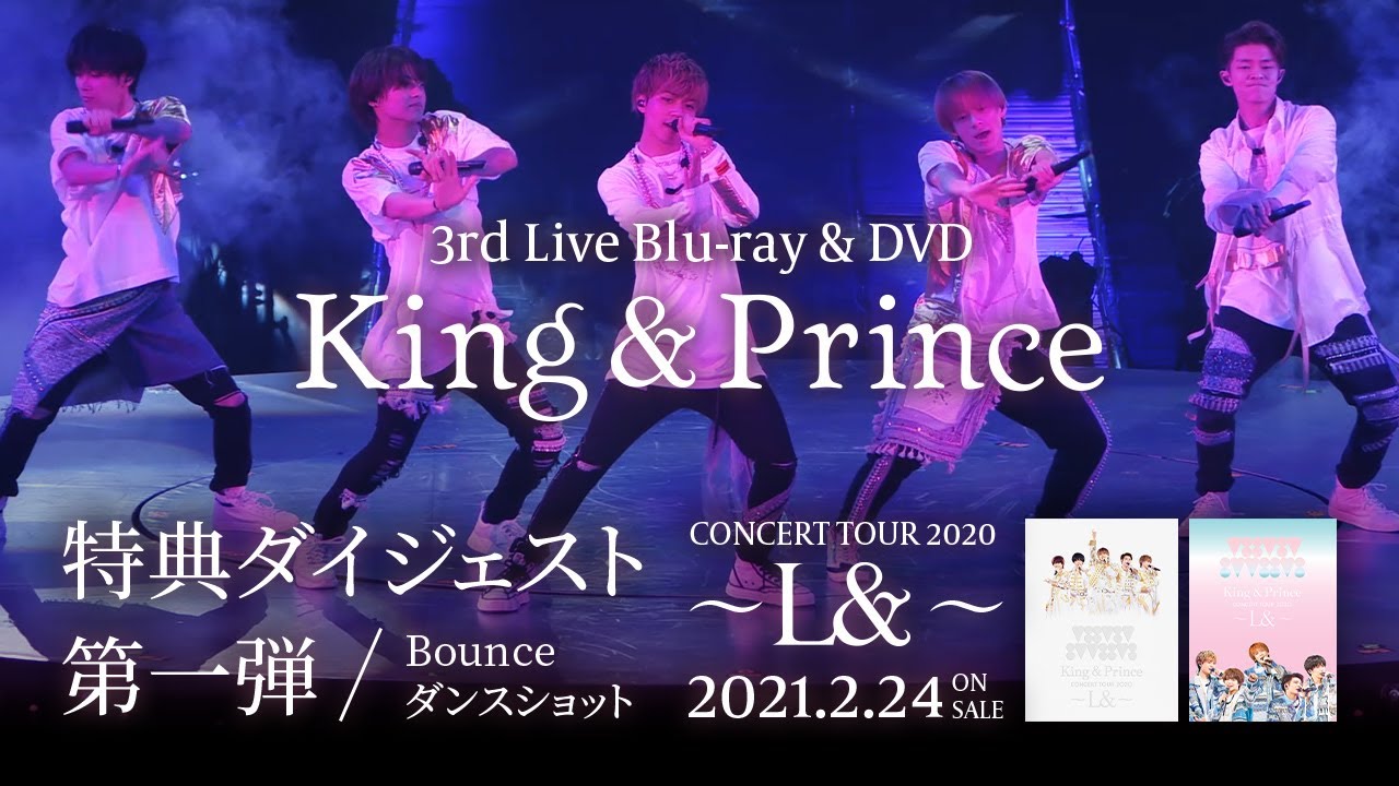 King　＆　Prince　TOUR　2020　L＆　Blu-ray ブルーレイ