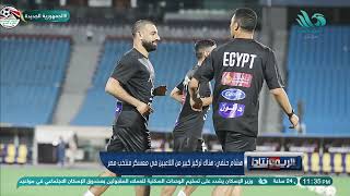 هشام حنفي نجم الأهلي السابق: ربنا يكون في عون التوأم مع المنتخب في الفترة القادمة